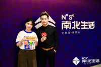 南北生活裘益东：坚持走“产品+内容价值”的道路，打造贴合年轻人生活情怀的品牌