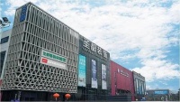 都市爱巢牵手圣都装饰，强强联合，助力大家居装饰产业升