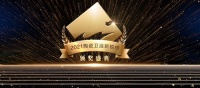卫浴领军，国潮榜样！恒洁再度以8项新锐榜大奖领跑卫浴行业