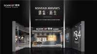 法国司米第四代展厅 | 遇鉴•新生，国际生活体验馆全新启幕