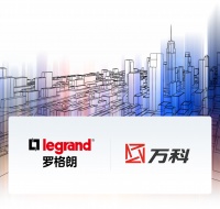 喜讯！罗格朗智能电气中标万科集采智能家居