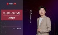 南北生活方正波：用年轻，定义新整装阳台