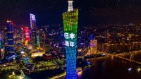 闪耀城市地标，超燃表白日丰25周年，感谢有你！
