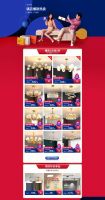 月影家居10周年庆&520告白季，为爱表白就送ta好礼!