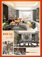 金钻品质 样板交付丨名雕全案定制，您新居装修的放心首选！