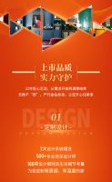金钻品质 样板交付丨名雕全案定制，您新居装修的放心首选！