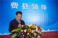 临沂市木地板行业协会揭牌仪式成功召开