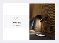 畅享智能家居生活方式“设计上海”2021智能家居设计品牌巡礼