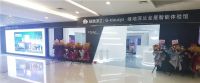盛况空前！绿地深兰全屋智能体验馆郑州旗舰店正式开业！