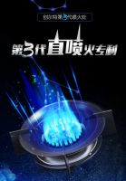 创尔特第3代喷火灶即将上市：小火够文，大火够猛，更适合中式烹饪