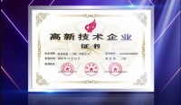 科技创新让追觅科技迈入了国家高新技术企业阵营