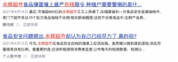 果蔬清洗消毒机最全选购攻略！教你如何放心买不踩坑！