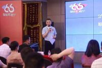 定义新整装，创造品质家 | 沪尚茗居第三届66整装节新闻发布会成功举办！
