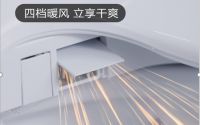 小米有品众筹小沐智能马桶盖 可自制电解水除菌