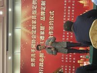 “高德行政总橱”“U德家居”品牌授权发布会在京举行