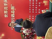 “高德行政总橱”“U德家居”品牌授权发布会在京举行