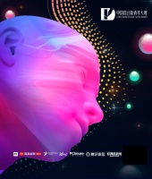 2021中国设计新青年|属于当代青年设计师的希望之光