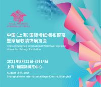 【2021软装行业品牌行—寻找中国好软装】探访西大门