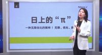 打破边界 持续出圈  ——日上IP解锁营销新模式