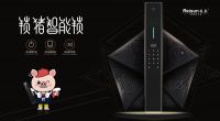 打破边界 持续出圈  ——日上IP解锁营销新模式