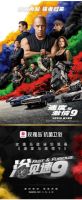 战火重燃，强者归来！玫瑰岛即将强势登录上海国际厨卫展