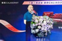 慕思 CALIASOFART郑州店开业盛典在红星美凯龙隆重举行