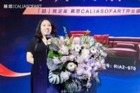 慕思 CALIASOFART郑州店开业盛典在红星美凯龙隆重举行