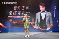 慕思 CALIASOFART郑州店开业盛典在红星美凯龙隆重举行