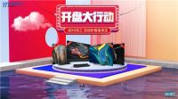 创维晋蒙分公司启动“开盘大行动”，多重优惠回馈消费者