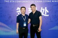 有矿有模式有设计，第六届中国石材矿业联盟大会隆重举行