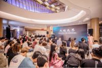赛事预告｜2021“第六空间杯”苏州好设计大赛参评章程发布