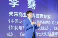 助力行业赢得未来十年 中国“装修零售”新物种大会杭州收官