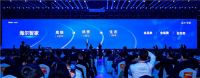 领先进入决策智能!海尔独家发布智能家居行业5级路线图