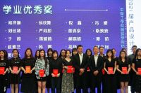 中原工学院服装学院2021届产品设计毕业作品展隆重举行
