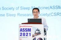 ＂尚驰之夜＂亚洲睡眠学术2021年会圆满落幕
