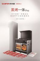 帅丰集成灶荣获2021集成灶口碑榜十大科技创新品牌