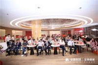 新城新店 星耀启航 金地新家广州旗舰店盛大开业