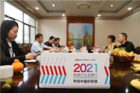 【2021软装行业品牌行—寻找中国好软装】探访新丝路白璧