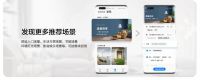 华为发布会推出多款新品，联动华为智选VOC智能门锁S开启“全场景智慧生活”