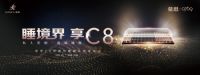 好梦不设限，未来才有意义