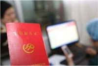 嫁外省没迁户口怎么办准生证 准生证什么时候办