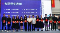 中原工学院服装学院2021届产品设计毕业作品展隆重举行
