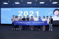 【2021软装行业品牌行——寻找中国好软装】探访艾是·布家居