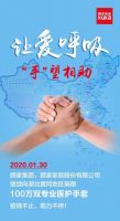 武汉顾家20周年庆，全城寻找“顾粉”现在开启