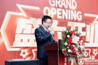 泰山石膏首家营销中心盛大开业 布局一线打造高端营销市场典范