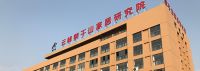 国家木竹产业技术创新战略联盟创新十年总结大会在京召开，云峰莫干山斩获双奖！