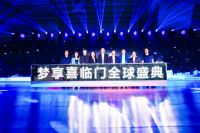 聚焦内容共创，喜临门牵手浙江卫视深度战略布局电视生态