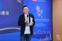 整装时代，消费者产品品质权益保障体系建设专家研讨会 圆满举行