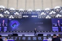 洞见2021|对话张树前：用品牌力赋能中国智造