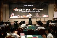 A家家居2021年营销特种兵训练营第一期结营啦!!!